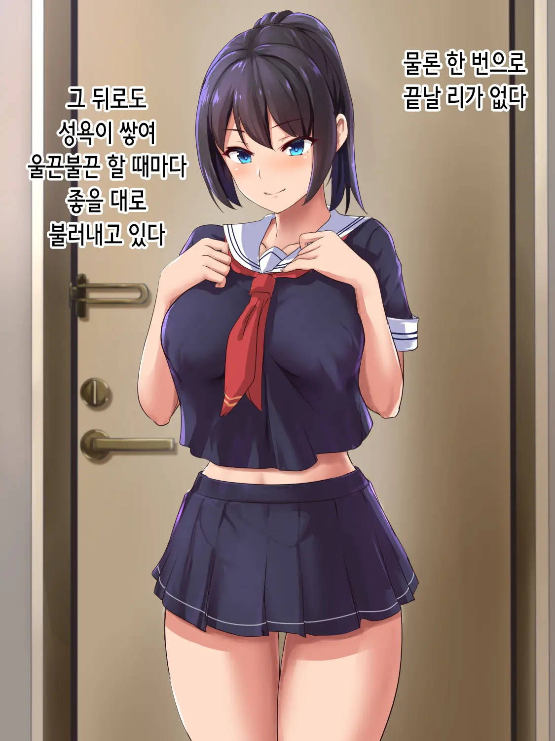Saimin Delivery Tanetsuke Mesu Dorei ~Zetsurin Oji-San Ga Jitaku De Tyoukyou O Tanoshimu Hanashi~ | 최면 딜리버리 씨뿌리기 암컷노예 ~절륜한 아저씨가 집에서 조교를 즐기는 이야기~